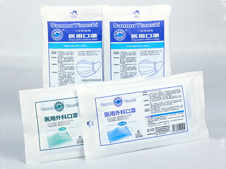 医用口罩