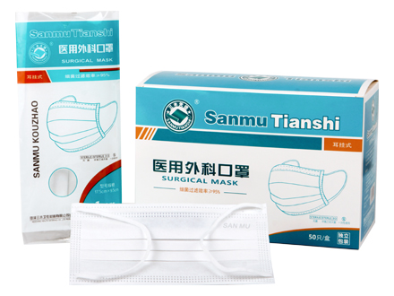 医用外科口罩