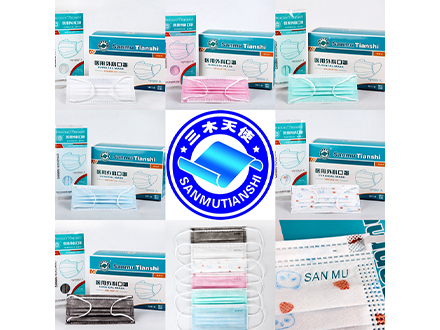 公司发布口罩新品