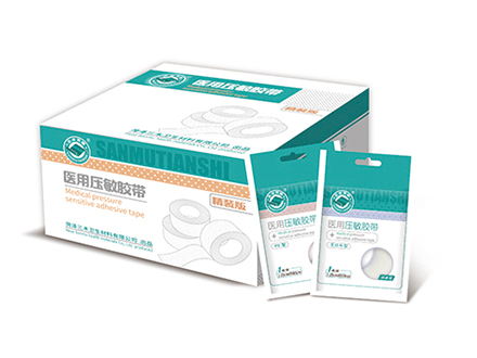 精品医用压敏胶带