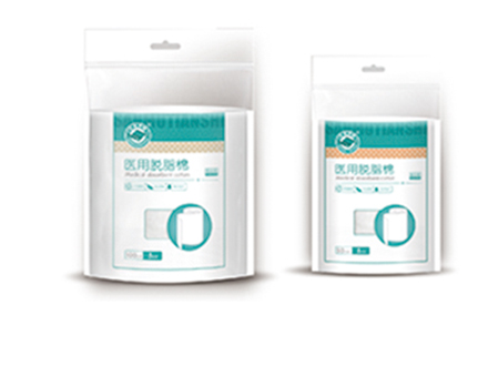 精品医用脱脂棉