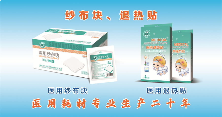 公司最新产品上线，欢迎前来咨询