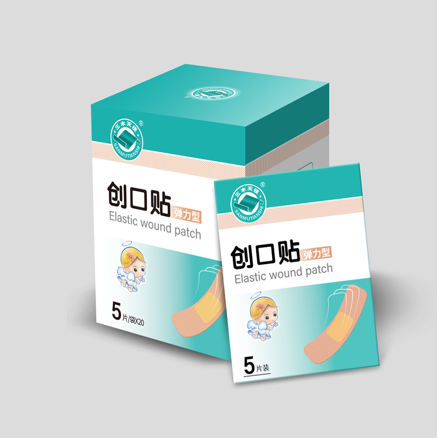 图22-创口贴5片弹力盒.png