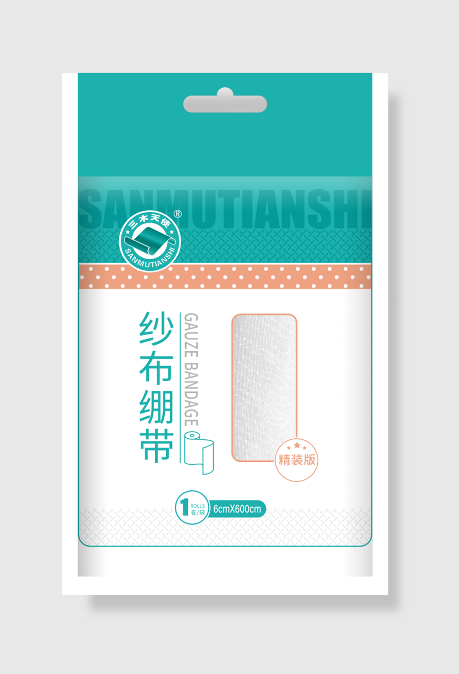 图28-纱布绷带8.png