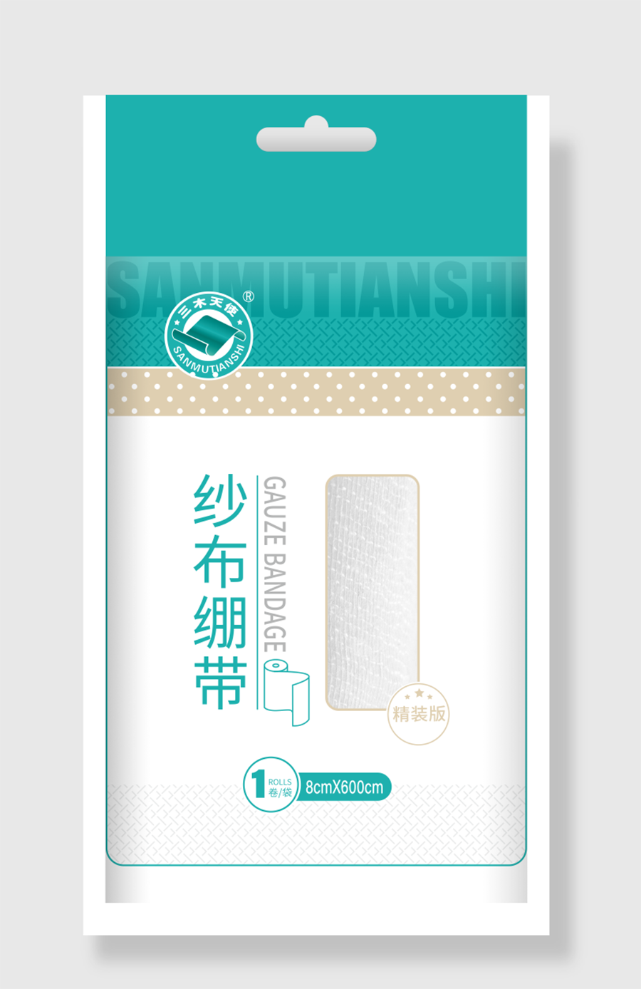 图29-纱布绷带8-6.png