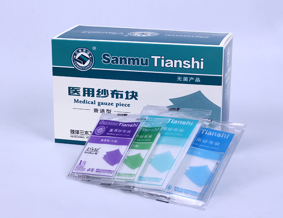 图30-纱布块1片合.jpg