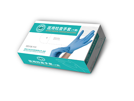 精品丁腈检查手套