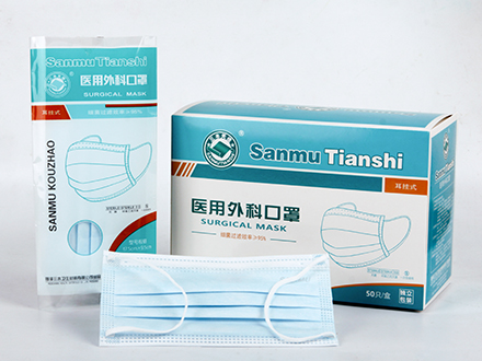 医用外科口罩（独立包装）