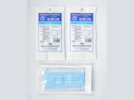 一次性医用口罩