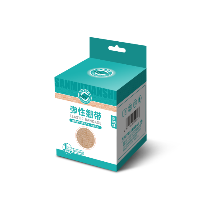 图45-弹性绷带盒.png