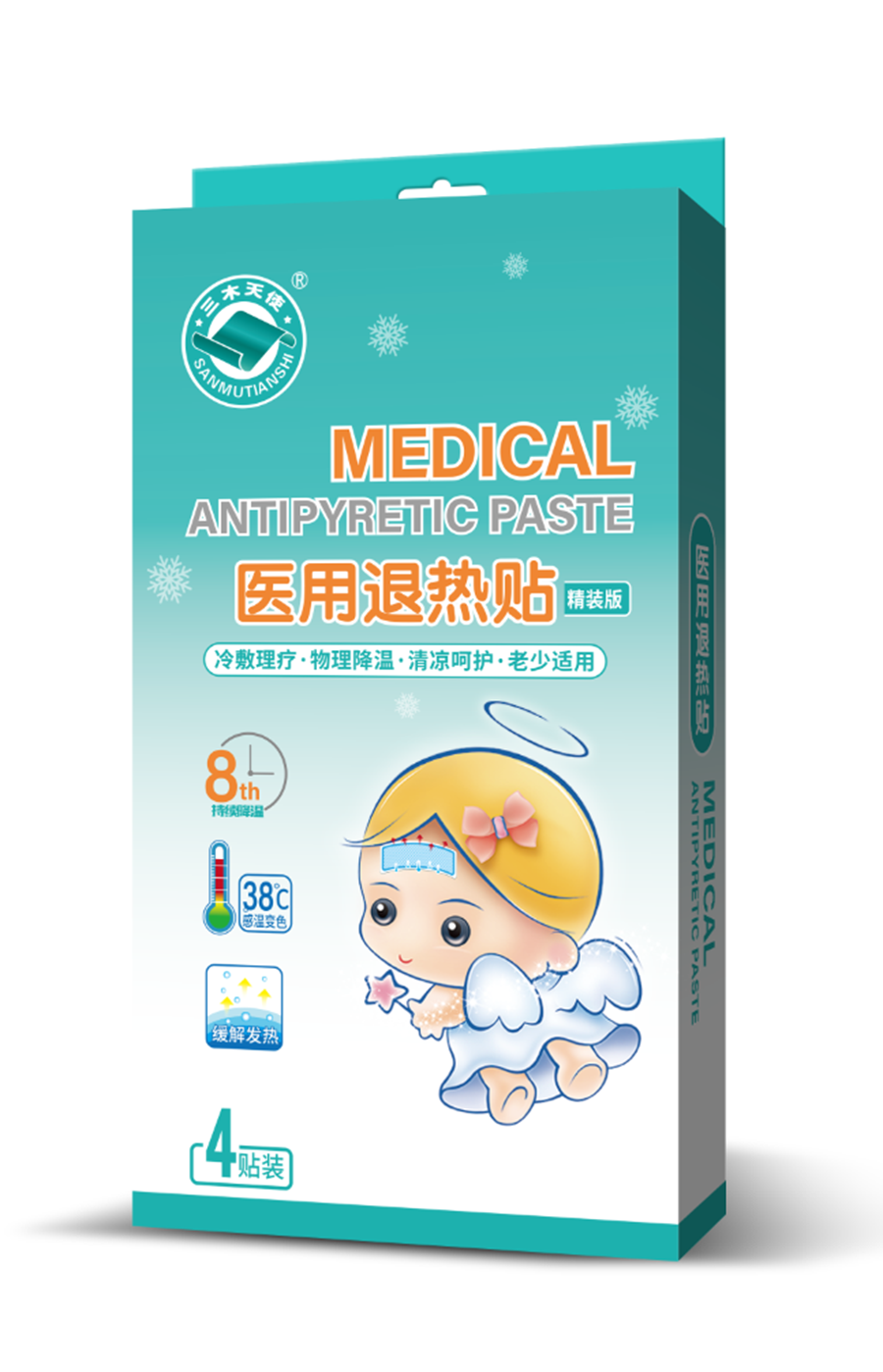 图46-退热贴.png