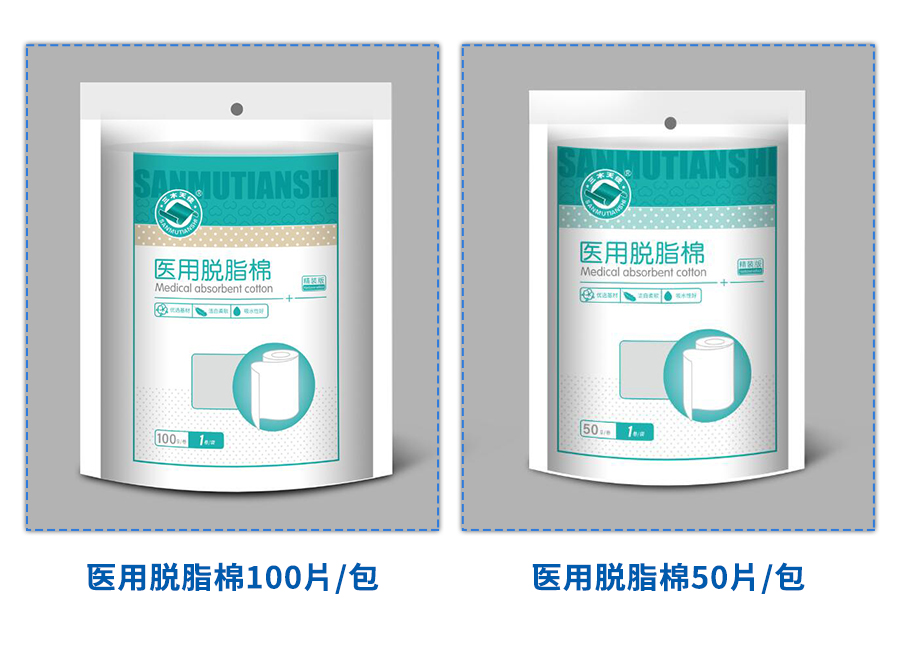 医用脱脂棉1.jpg
