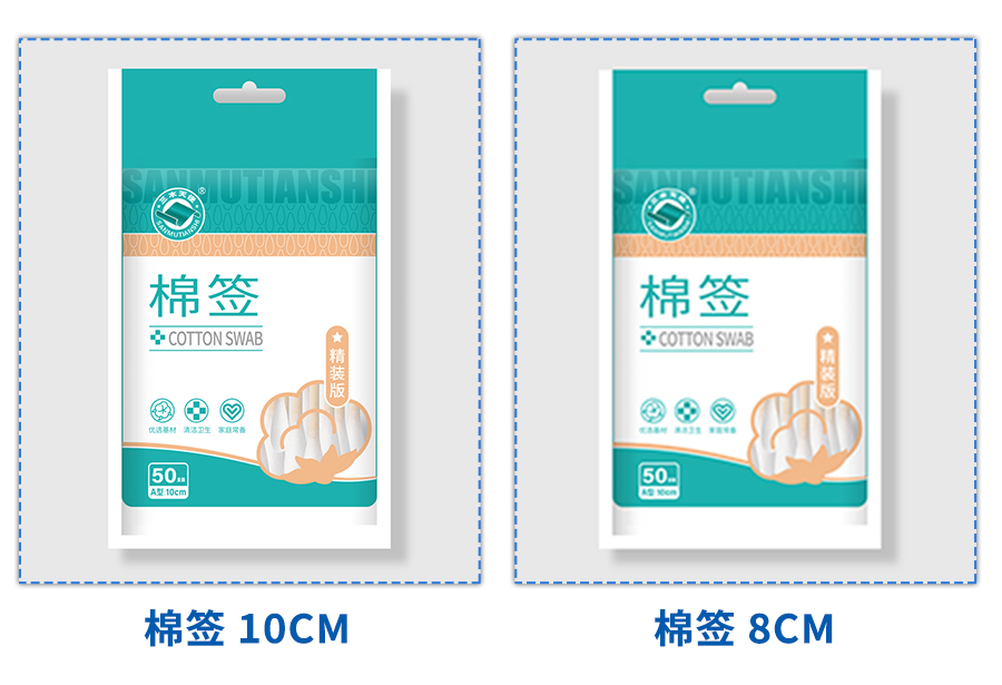 棉签1.jpg