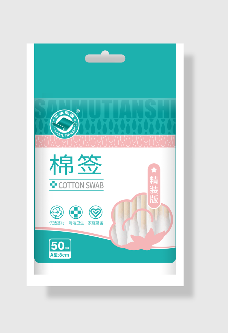 图10-签8.png