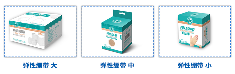 弹性绷带11.jpg