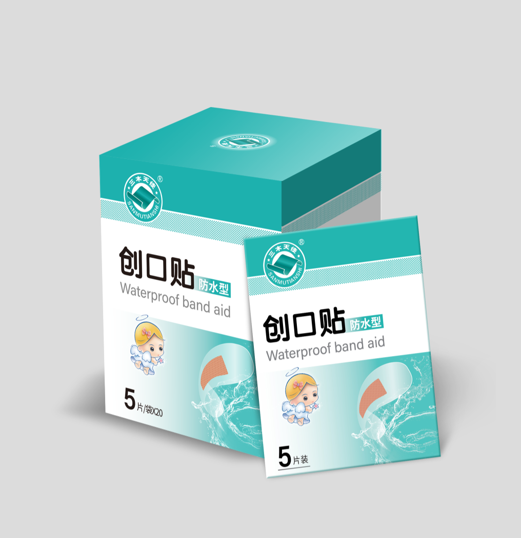 图23-创口贴5片防水盒.png