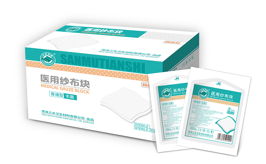 图53-纱布块盒.jpg