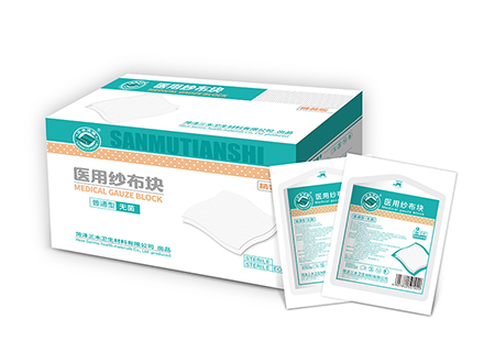 精品医用纱布块