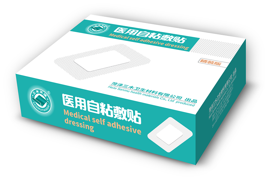 图54-敷贴盒.png