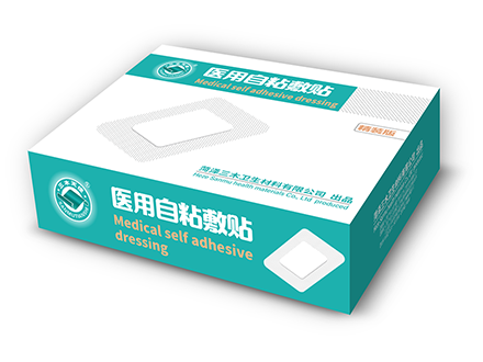 精品医用自粘敷贴