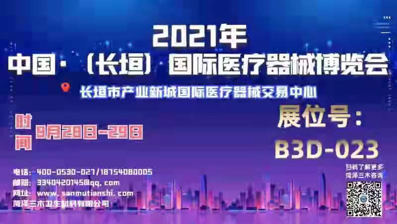 微信图片_20210919170221.jpg