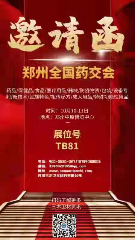 微信图片_202109191702211.jpg