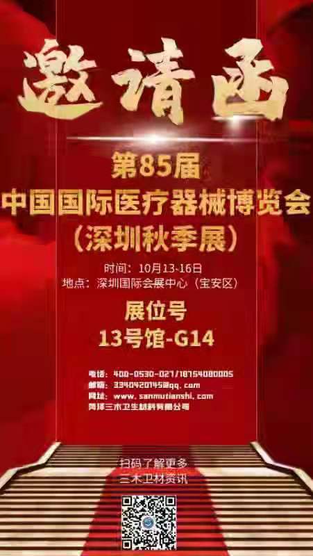 微信图片_202109191702212.jpg