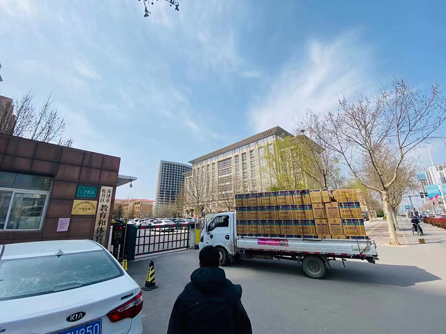 3月23日菏泽三木联合菏泽新华书店向牡丹区教育局捐赠50万片口罩，助力菏泽教育行业。 防疫工作，责任重大