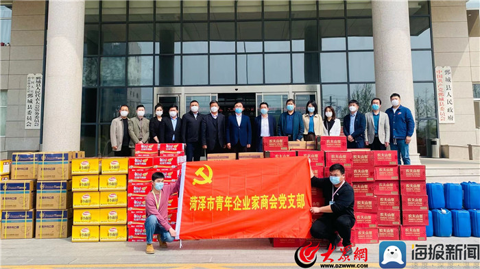 4月8日菏泽三木卫生材料有限公司向菏泽疫区鄄城捐赠3万片口罩，15万双手套，支援疫情防疫工作。
