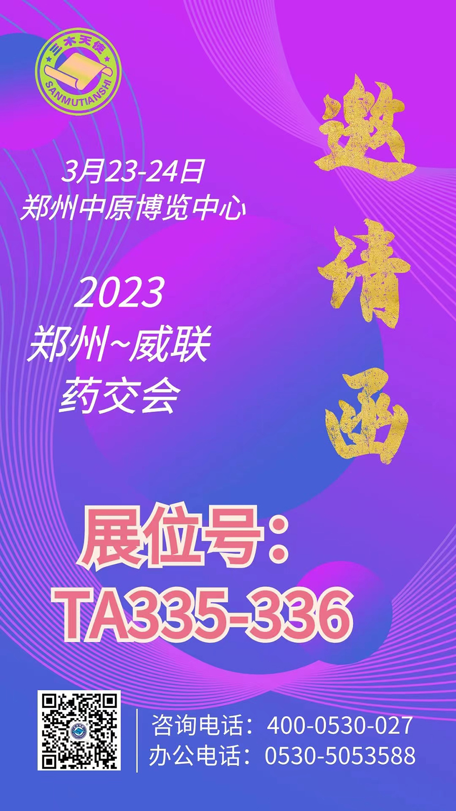 微信图片_20230314093050.jpg